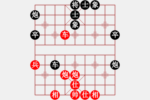 象棋棋譜圖片：鬼手神兵(3段)-負(fù)-失落的風(fēng)箏(4段)中炮對反宮馬后補左馬 - 步數(shù)：50 