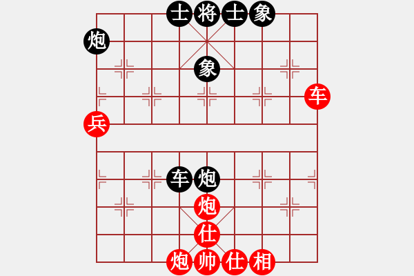 象棋棋譜圖片：鬼手神兵(3段)-負(fù)-失落的風(fēng)箏(4段)中炮對反宮馬后補左馬 - 步數(shù)：60 