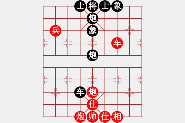 象棋棋譜圖片：鬼手神兵(3段)-負(fù)-失落的風(fēng)箏(4段)中炮對反宮馬后補左馬 - 步數(shù)：70 