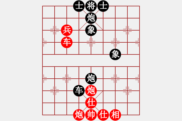 象棋棋譜圖片：鬼手神兵(3段)-負(fù)-失落的風(fēng)箏(4段)中炮對反宮馬后補左馬 - 步數(shù)：80 