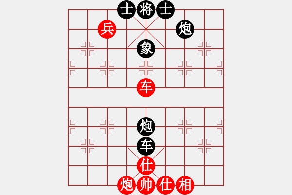 象棋棋譜圖片：鬼手神兵(3段)-負(fù)-失落的風(fēng)箏(4段)中炮對反宮馬后補左馬 - 步數(shù)：90 