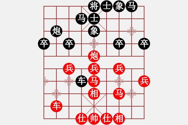 象棋棋譜圖片：查人魔(4段)-勝-橫刀向天笑(1段) - 步數(shù)：30 