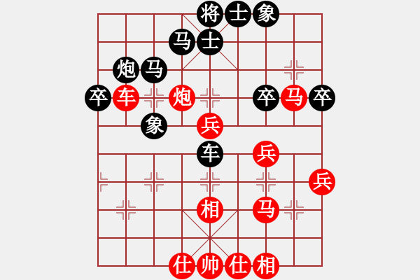 象棋棋譜圖片：查人魔(4段)-勝-橫刀向天笑(1段) - 步數(shù)：45 