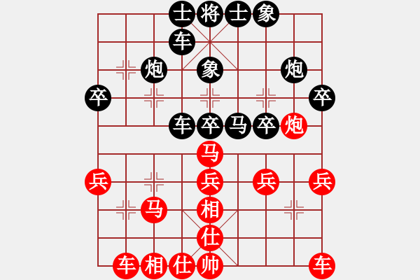 象棋棋谱图片：四川成都懿锦金弈队 赵攀伟 胜 厦门象屿队 郑一泓 - 步数：30 