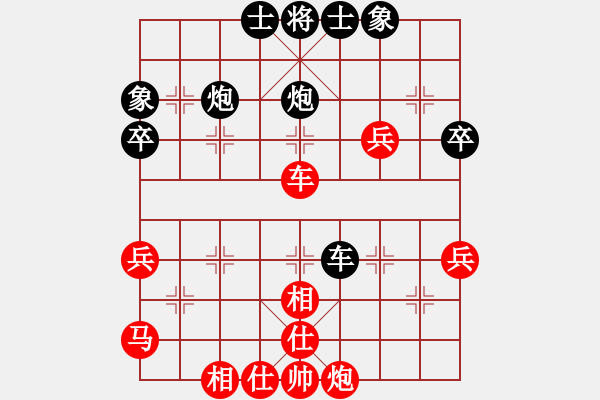 象棋棋谱图片：四川成都懿锦金弈队 赵攀伟 胜 厦门象屿队 郑一泓 - 步数：60 