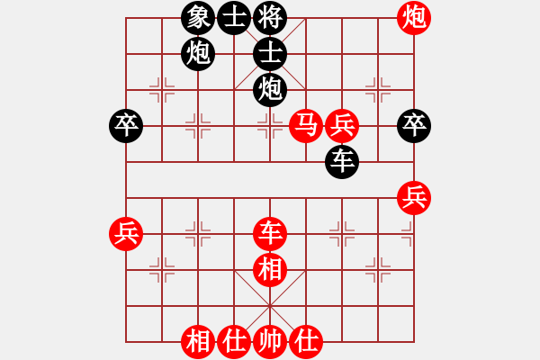 象棋棋谱图片：四川成都懿锦金弈队 赵攀伟 胜 厦门象屿队 郑一泓 - 步数：80 