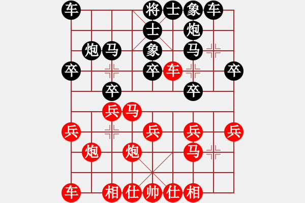 象棋棋譜圖片：文萊 林德星 勝 英國 REINDERS Rudolf - 步數(shù)：20 