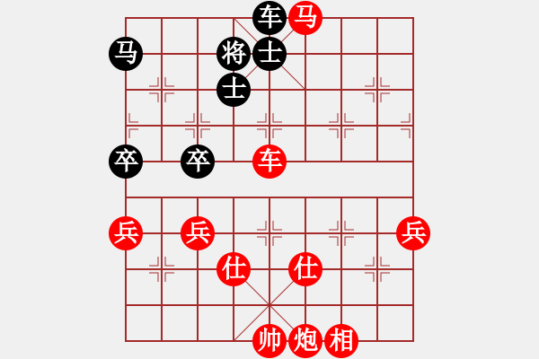 象棋棋譜圖片：棋局-4N 2 a19 - 步數：0 