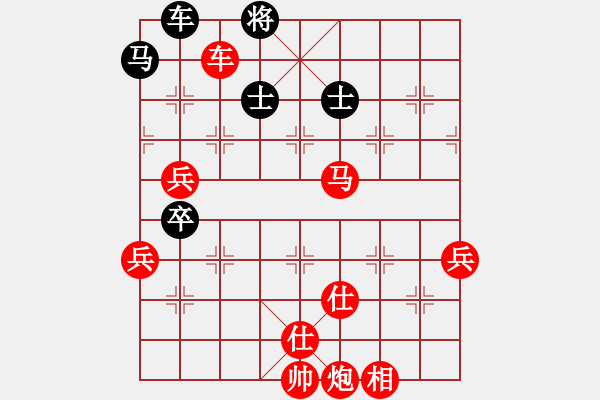 象棋棋譜圖片：棋局-4N 2 a19 - 步數：20 