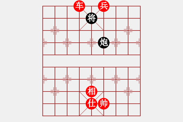 象棋棋譜圖片：中象道場更(月將)-勝-神舟伍號(9段) - 步數(shù)：163 