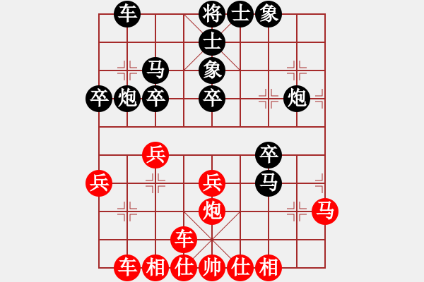 象棋棋譜圖片：中象道場更(月將)-勝-神舟伍號(9段) - 步數(shù)：30 