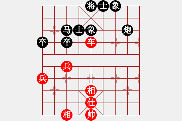 象棋棋譜圖片：中象道場更(月將)-勝-神舟伍號(9段) - 步數(shù)：70 