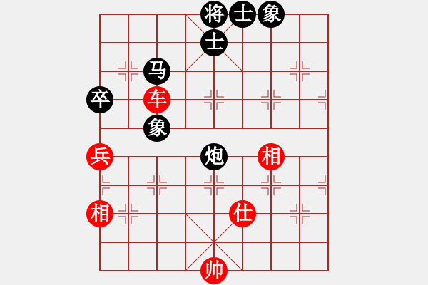 象棋棋譜圖片：中象道場更(月將)-勝-神舟伍號(9段) - 步數(shù)：90 