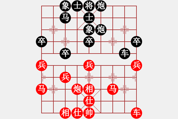 象棋棋谱图片：2020贵州普定第二届象众赛张振浪先和江赟3 - 步数：40 