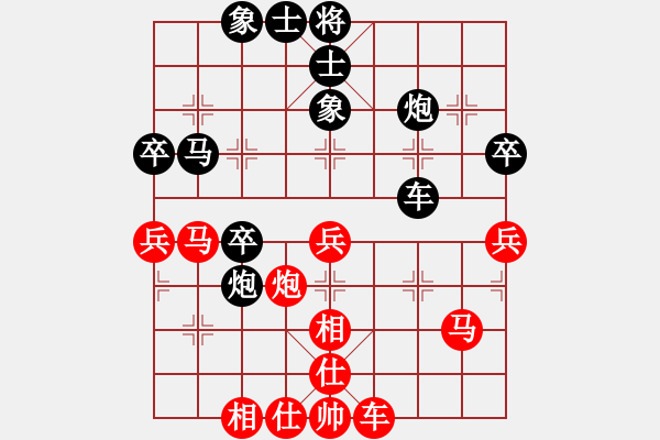 象棋棋谱图片：2020贵州普定第二届象众赛张振浪先和江赟3 - 步数：60 
