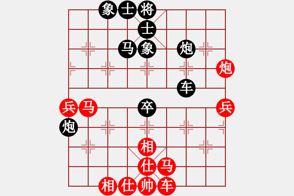 象棋棋谱图片：2020贵州普定第二届象众赛张振浪先和江赟3 - 步数：70 