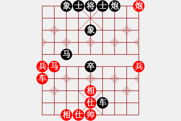 象棋棋谱图片：2020贵州普定第二届象众赛张振浪先和江赟3 - 步数：80 