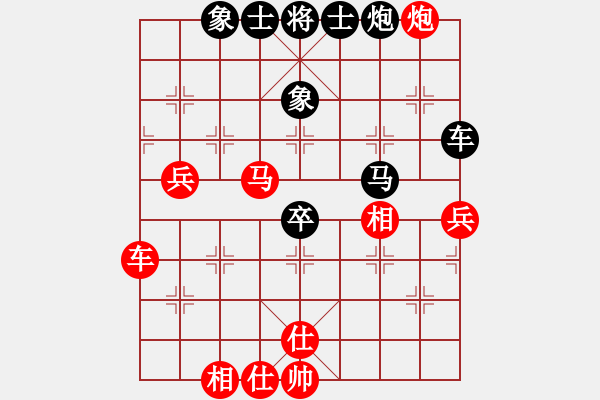 象棋棋谱图片：2020贵州普定第二届象众赛张振浪先和江赟3 - 步数：90 