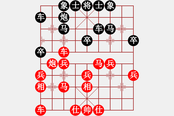 象棋棋譜圖片：2019TCT騰訊象棋錦標賽天涯隊先勝海角隊4 - 步數(shù)：30 