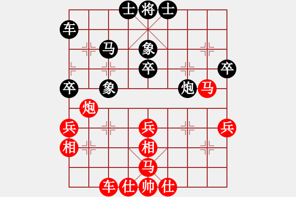 象棋棋譜圖片：2019TCT騰訊象棋錦標賽天涯隊先勝海角隊4 - 步數(shù)：50 