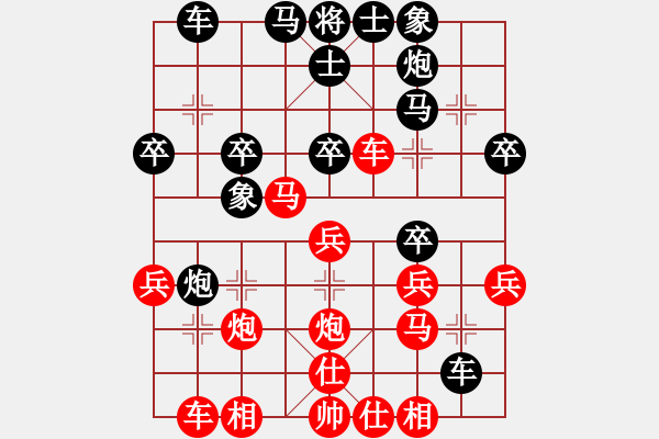 象棋棋譜圖片：小七 先勝 北巷以北 - 步數(shù)：30 