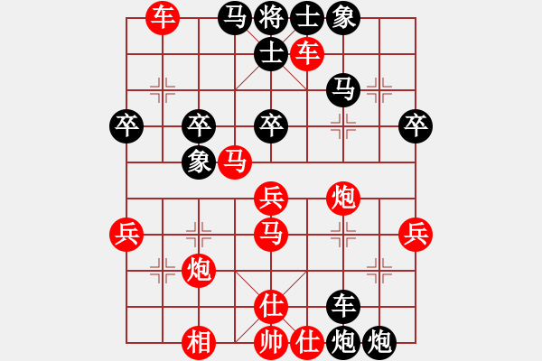 象棋棋譜圖片：小七 先勝 北巷以北 - 步數(shù)：40 