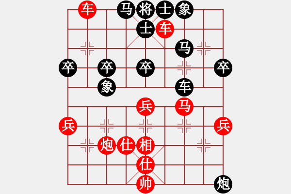 象棋棋譜圖片：小七 先勝 北巷以北 - 步數(shù)：50 