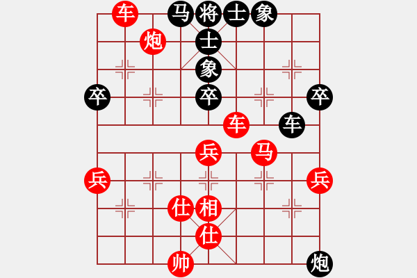 象棋棋譜圖片：小七 先勝 北巷以北 - 步數(shù)：57 