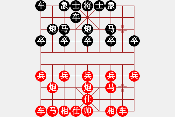 象棋棋譜圖片：蓋聶與衛(wèi)莊(9星)-負(fù)-棋力一般(9星) - 步數(shù)：10 