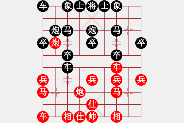 象棋棋譜圖片：蓋聶與衛(wèi)莊(9星)-負(fù)-棋力一般(9星) - 步數(shù)：20 