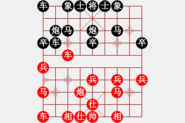 象棋棋譜圖片：蓋聶與衛(wèi)莊(9星)-負(fù)-棋力一般(9星) - 步數(shù)：30 