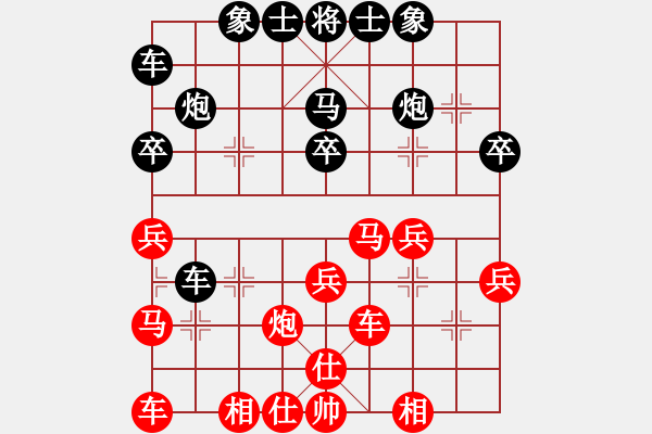 象棋棋譜圖片：蓋聶與衛(wèi)莊(9星)-負(fù)-棋力一般(9星) - 步數(shù)：40 