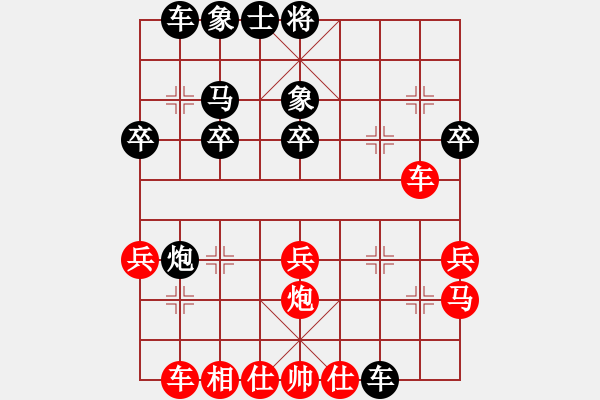 象棋棋譜圖片：咸州寡婦(9段)-和-快樂心情(9段) - 步數(shù)：40 