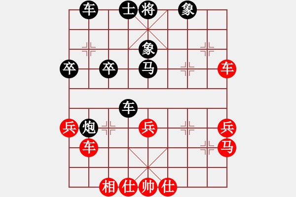 象棋棋譜圖片：咸州寡婦(9段)-和-快樂心情(9段) - 步數(shù)：50 