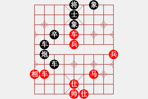 象棋棋譜圖片：咸州寡婦(9段)-和-快樂心情(9段) - 步數(shù)：70 