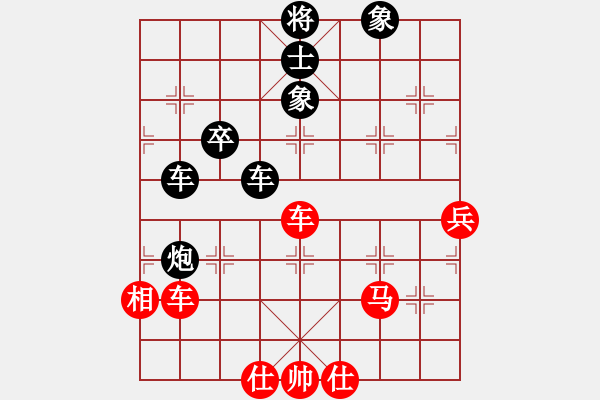 象棋棋譜圖片：咸州寡婦(9段)-和-快樂心情(9段) - 步數(shù)：80 