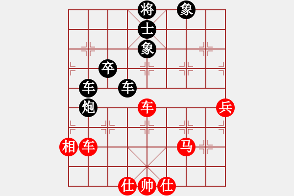 象棋棋譜圖片：咸州寡婦(9段)-和-快樂心情(9段) - 步數(shù)：91 