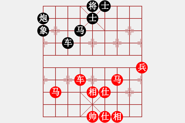 象棋棋譜圖片：凌云壯志(9星)-和-率五進一(9星) - 步數：110 