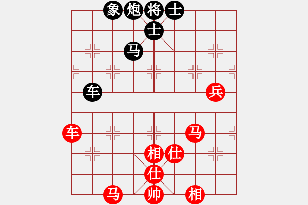 象棋棋譜圖片：凌云壯志(9星)-和-率五進一(9星) - 步數：120 