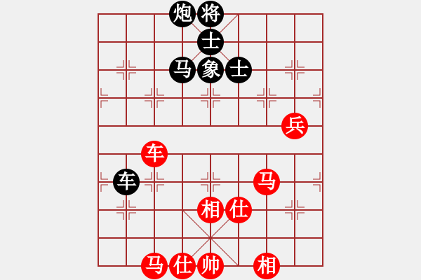 象棋棋譜圖片：凌云壯志(9星)-和-率五進一(9星) - 步數：130 