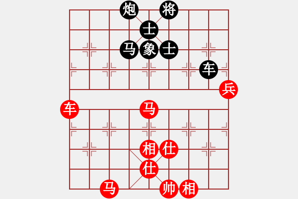 象棋棋譜圖片：凌云壯志(9星)-和-率五進一(9星) - 步數：140 