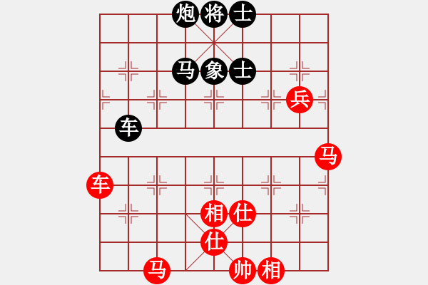 象棋棋譜圖片：凌云壯志(9星)-和-率五進一(9星) - 步數：150 