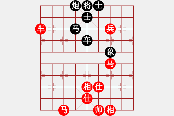 象棋棋譜圖片：凌云壯志(9星)-和-率五進一(9星) - 步數：160 