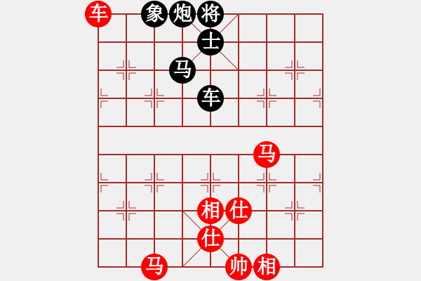 象棋棋譜圖片：凌云壯志(9星)-和-率五進一(9星) - 步數：170 