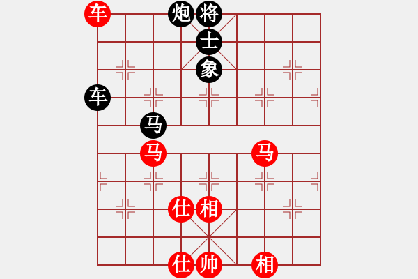 象棋棋譜圖片：凌云壯志(9星)-和-率五進一(9星) - 步數：190 