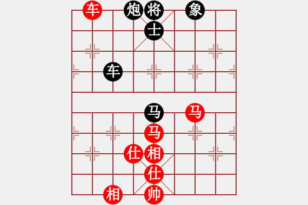 象棋棋譜圖片：凌云壯志(9星)-和-率五進一(9星) - 步數：200 