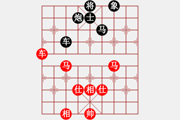 象棋棋譜圖片：凌云壯志(9星)-和-率五進一(9星) - 步數：210 