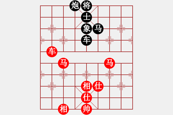 象棋棋譜圖片：凌云壯志(9星)-和-率五進一(9星) - 步數：220 