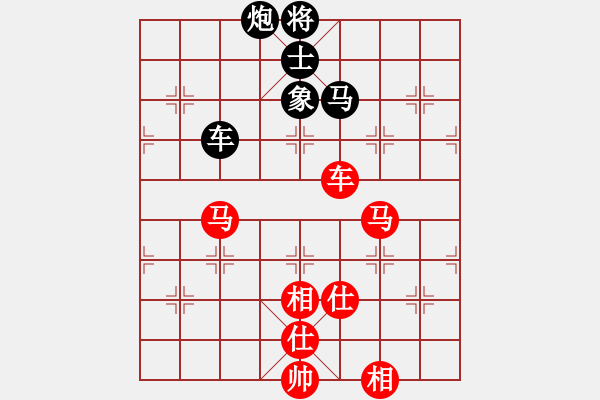 象棋棋譜圖片：凌云壯志(9星)-和-率五進一(9星) - 步數：240 