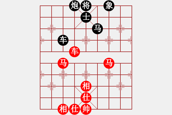 象棋棋譜圖片：凌云壯志(9星)-和-率五進一(9星) - 步數：250 